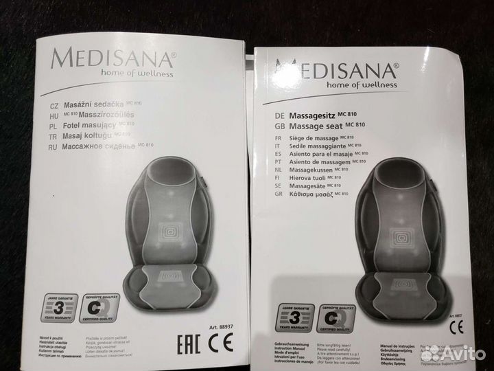 Массажная накидка Medisana MC 810