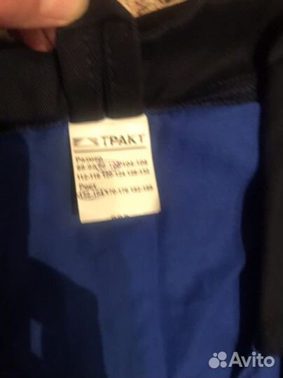 Костюм рабочий Сибметахим