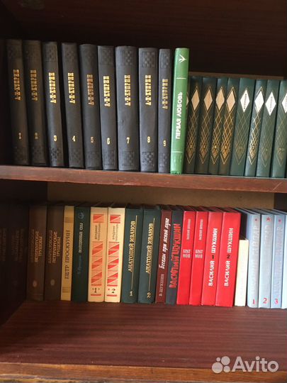 Книги собрание сочинений