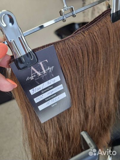 Трессы ручной работы