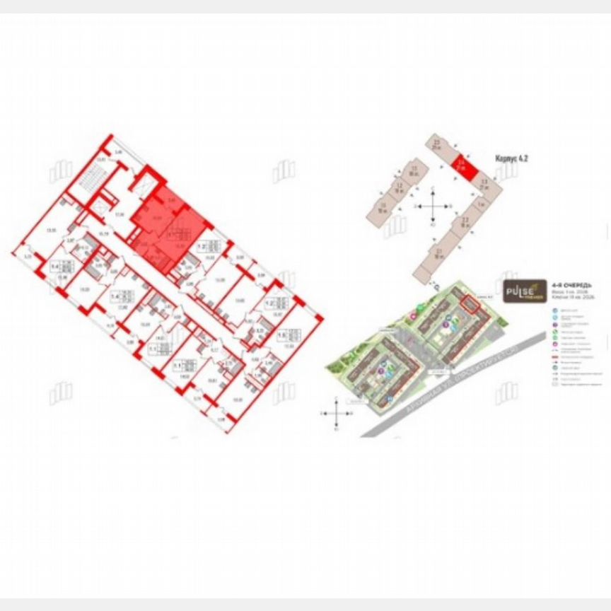 1-к. квартира, 32,5 м², 5/21 эт.