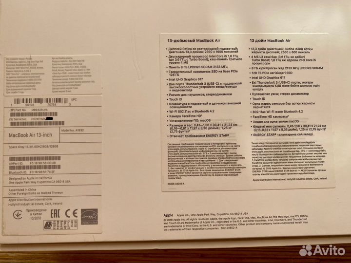 Macbook air 13 2018 retina