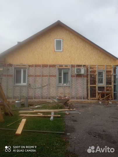 Любые строительные работы