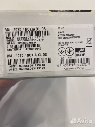 Nokia XL Dual sim, 4 ГБ
