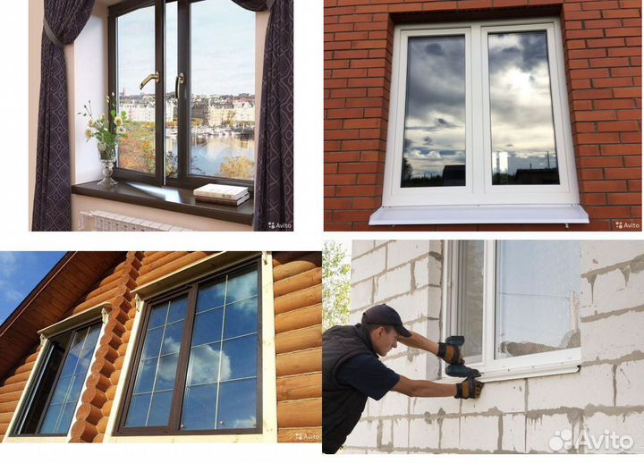 Окна пластиковые