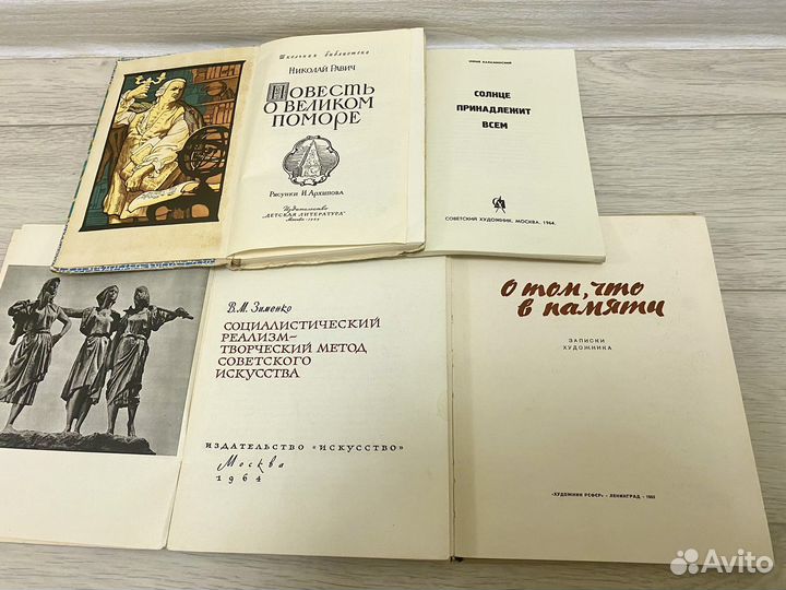 Книги 63 года