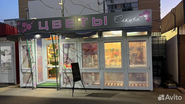 Цветы букеты с доставкой