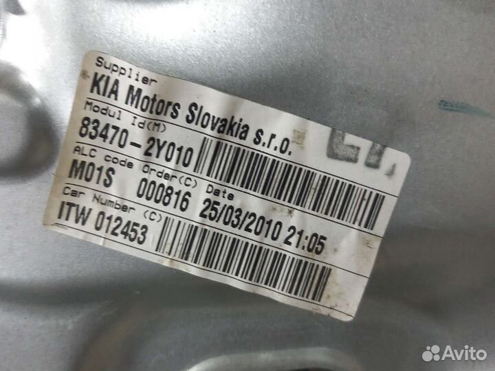 Электростеклоподъёмник задний левый hyundai ix35