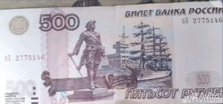 Белорусские, Армянские деньги