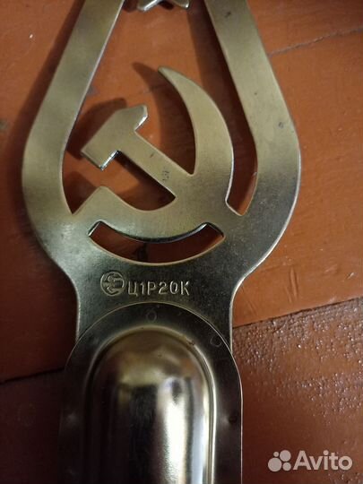 Наконечник на флаг СССР