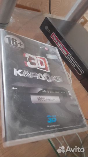 DVD плеер LG 3D blu ray