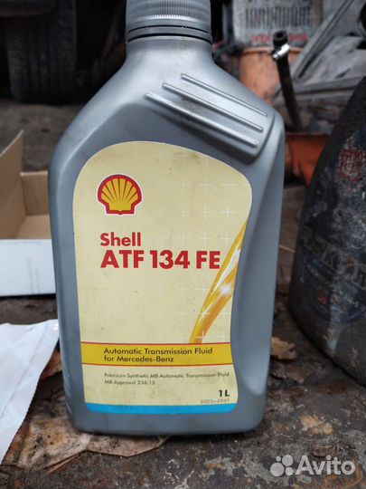 Масло трансмиссионное