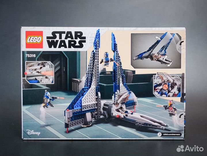 Lego Star Wars 75301 / 75316