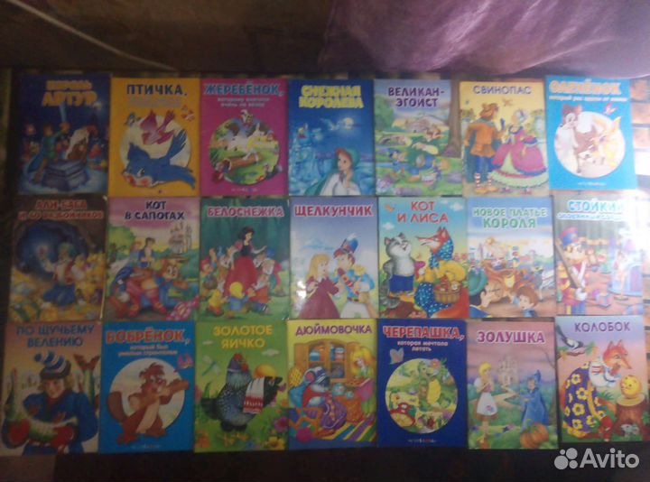 Детские книги