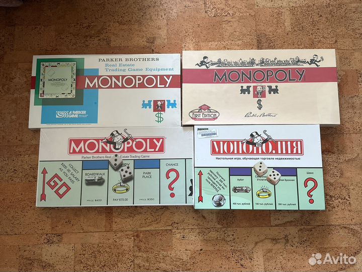 Коллекционные монополии (1961, 1985, 1997, 2002)