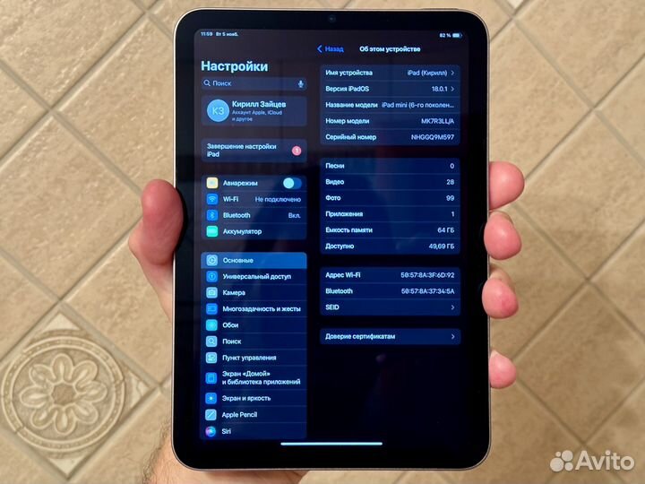 iPad mini 6 64gb wi-fi (чек)
