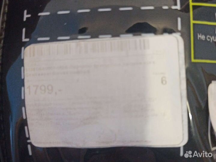 Вратарские перчатки 6 размер Demix