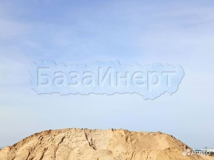 Песок всех фракций