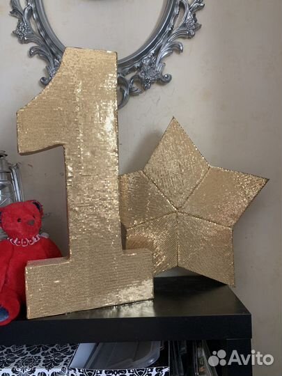 Единичка на годик