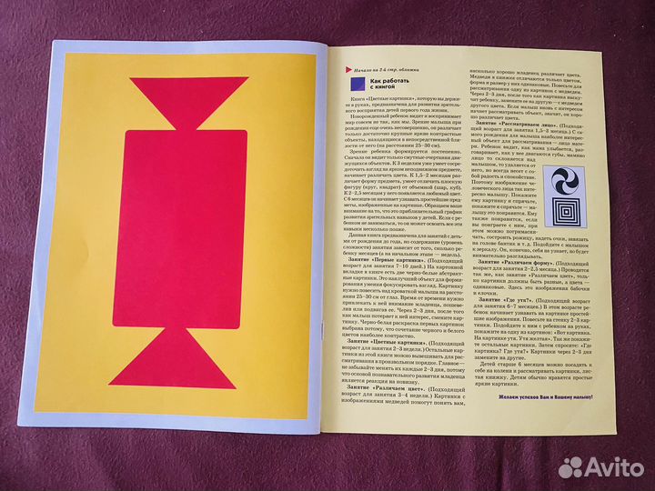 Школа Семи Гномов / Денисова Дарья