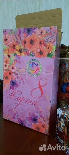 Коробка подарочная