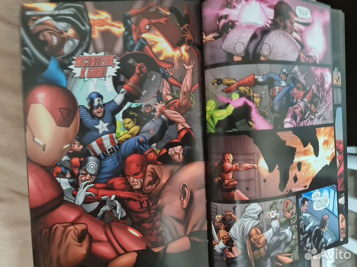 Гражданская война комикс marvel