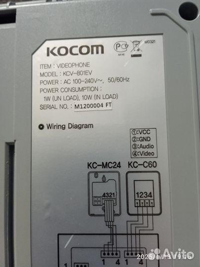 Видеодомофон kocom 801EV