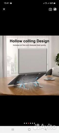 Подставка для ноутбука