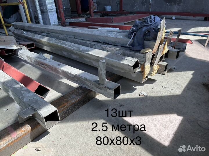 Профильная труба 80х80х3 бу длина 2.5м