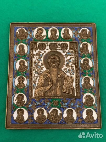 Великомученник Антипий.икона