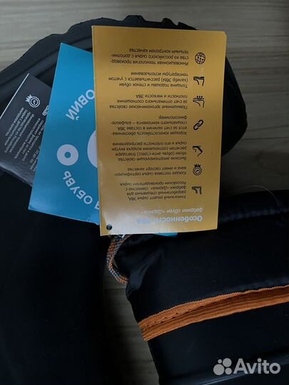 Зимние сапоги 44,45р -50*