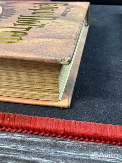 Гарри Поттер росмэн 2002/2004