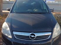 Opel Zafira 1.8 AMT, 2008, 230 000 км, с пробегом, цена 570 000 руб.