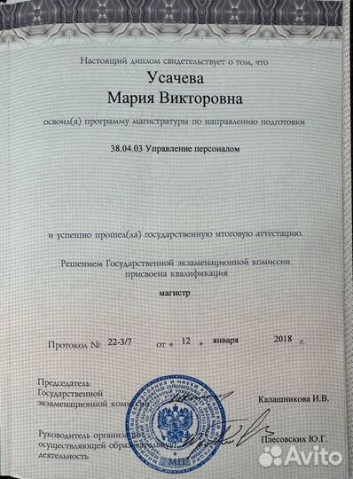 Услуги по подбору персонала