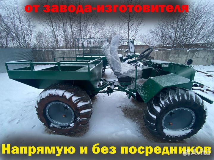 Болотоход Вездеход Каракат Зверь с завода