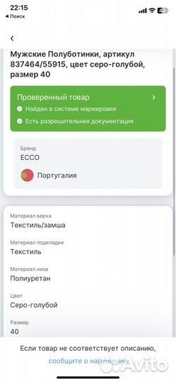 40 полуботинки ecco ST.1 hybrid lite