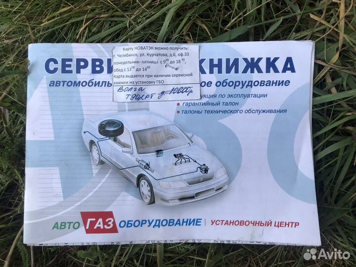 Баллон газовый