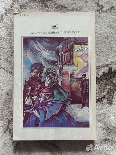 Теодор Драйзер «Сестра Керри»