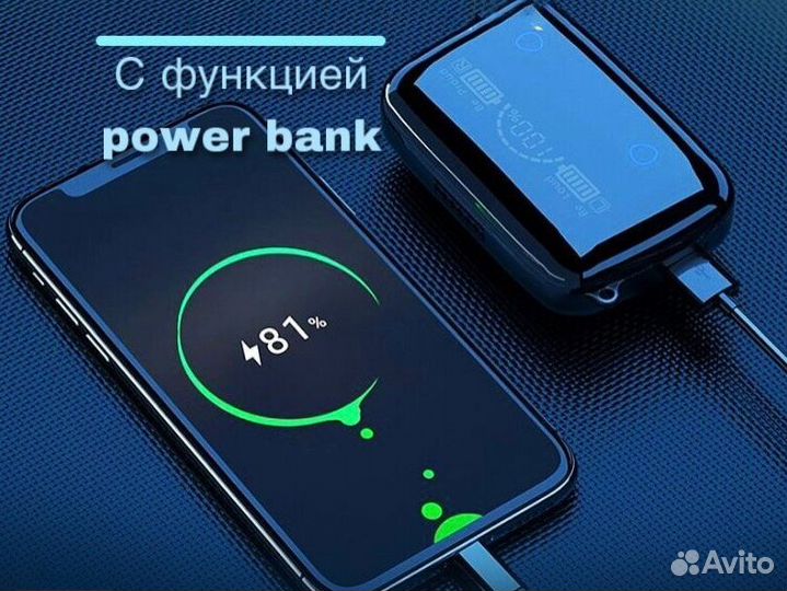 Беспроводные наушники