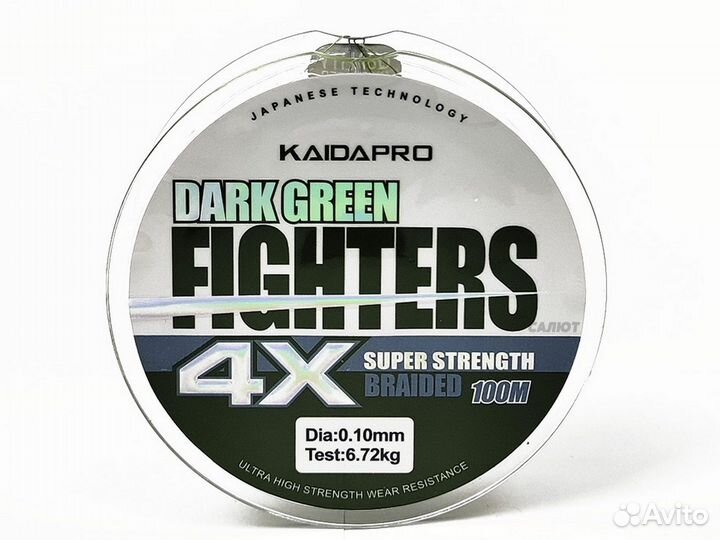 Шнур плетеный Kaida Fighters 4x 100m