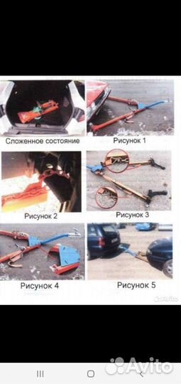 Фаркоп жесткая сцепка для легковых автомобилей