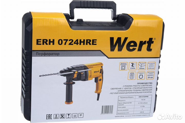 Перфоратор wert 750 Вт / 2.3 Дж