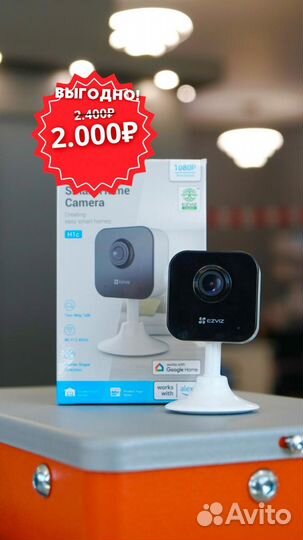 Камера видеонаблюдения H1c от Ezviz