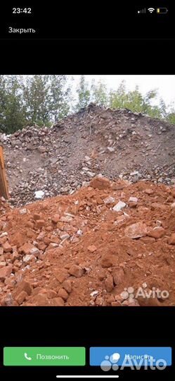 Безплатно приму сторительний мусор