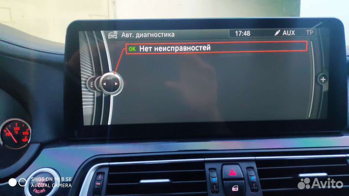 BMW 7 серия, 2008