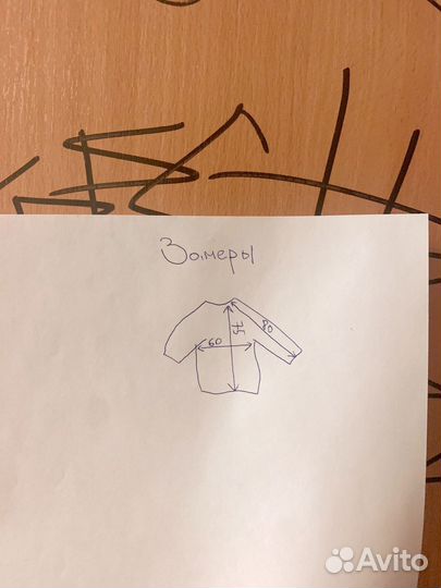 Винтажный кожаный бомбер с подкладом