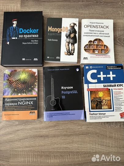 Книги ит (IT), программирование, ос и не только