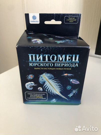 Выраси рачков