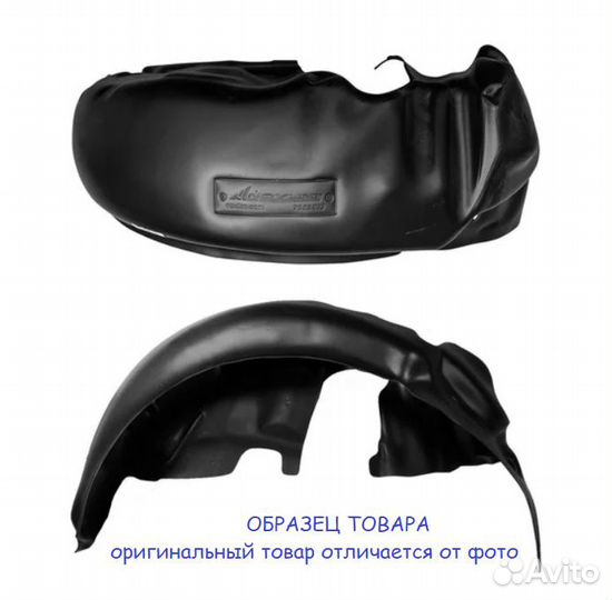 Подкрылки задние Toyota C-Hr 2017