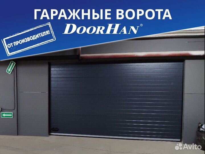 Автоматические ворота Doorhan теплые